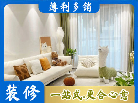 任丘市装修公司50.jpg