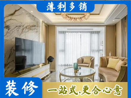 任丘市装修公司49.jpg