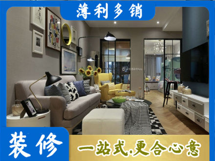 任丘市别墅装修