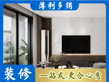 任丘市装修公司47.jpg