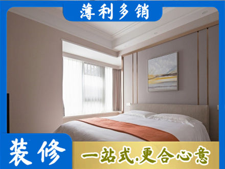 任丘市装修别墅