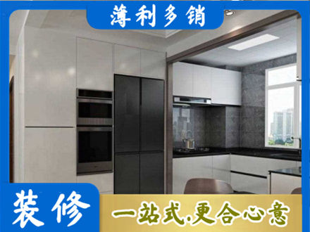 任丘市正规装修队