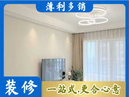 任丘市正规装修客厅
