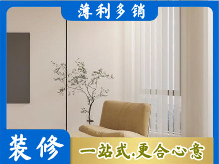 任丘市窗帘定制