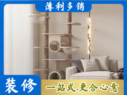 任丘市正规定制窗帘