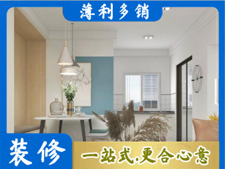 任丘市正规餐厅装修