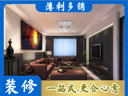 任丘市客厅吊顶装修