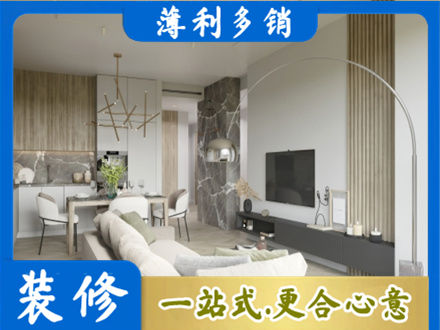 任丘市正规客厅地板装修
