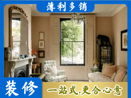 任丘市正规客厅整装