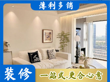 任丘市背景墙装修