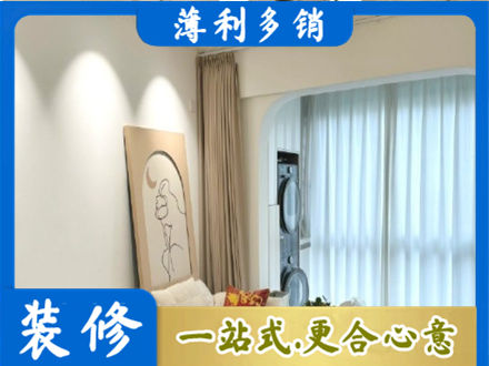 任丘市阳台装修