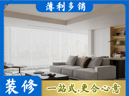任丘市正规大客厅装修