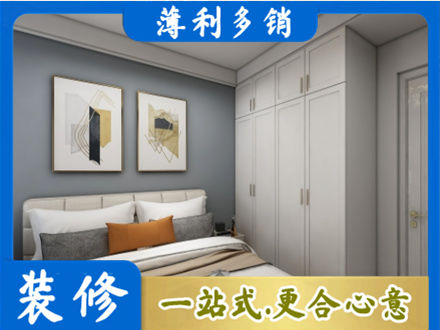 任丘市本地主卧装修