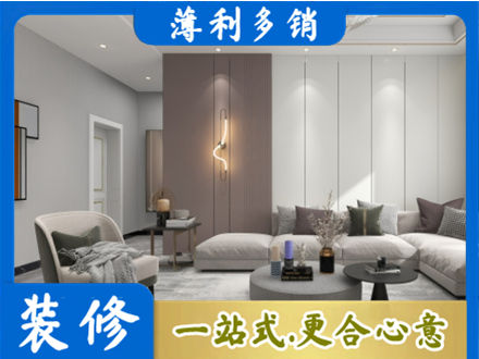 任丘市本地客厅装修