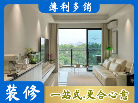 任丘市本地现代装修