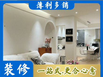 任丘市本地简约装修