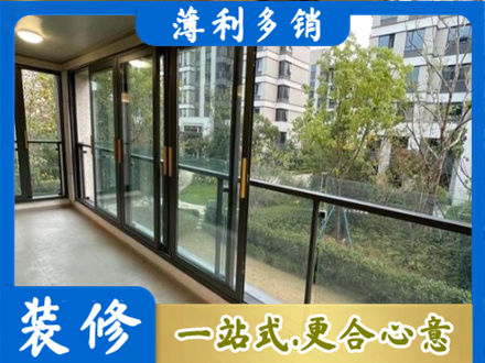 任丘市阳台封窗