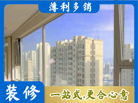 任丘市高层封窗