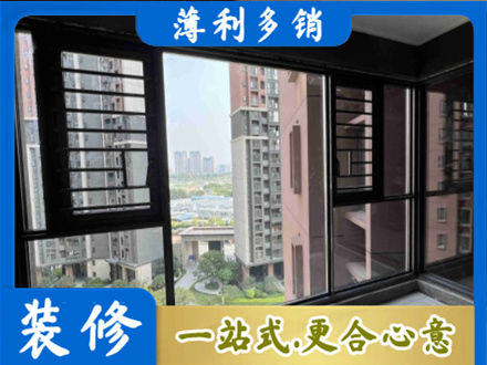 任丘市装修封窗