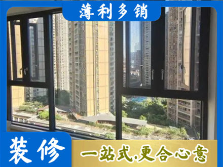 任丘市阳台推拉窗
