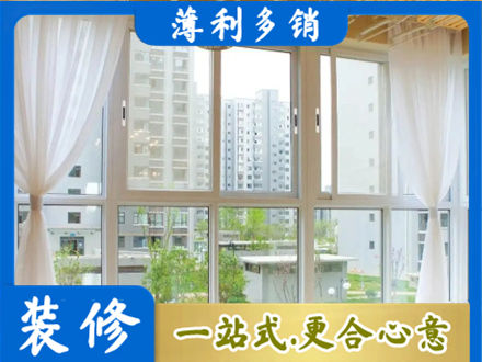 任丘市阳台封窗装修