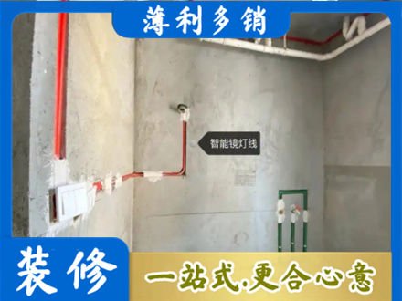 任丘市正规浴室水电安装