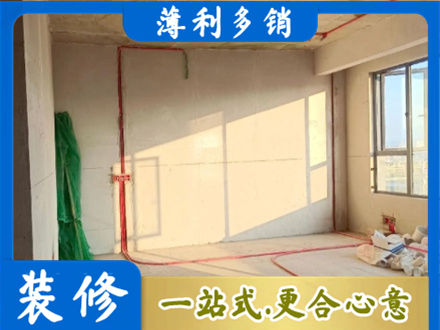 任丘市正规水电改造