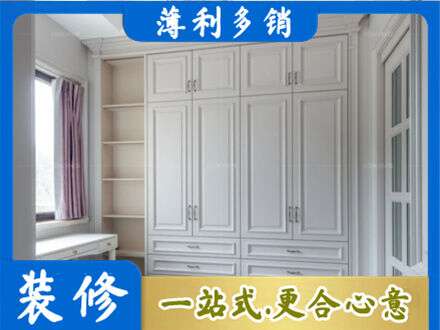 任丘市衣柜定制