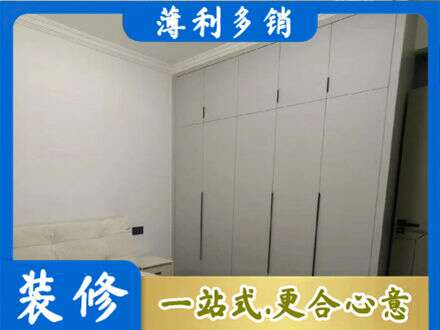 任丘市定制衣柜