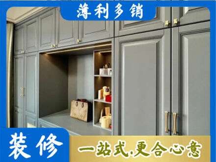任丘市定制电视柜