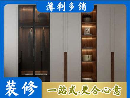 任丘市衣帽间柜子定制