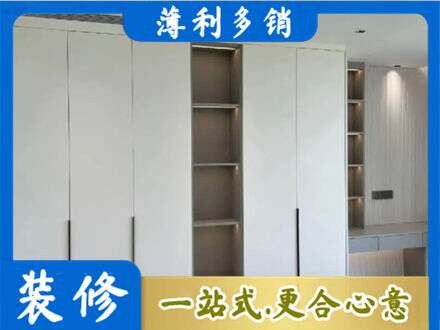 任丘市衣柜安装