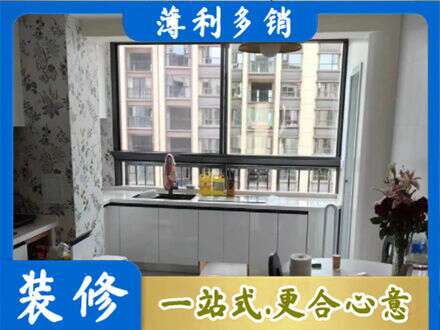 任丘市橱柜定制