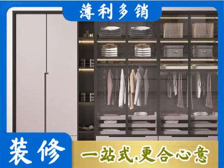 任丘市本地定做衣帽间柜子