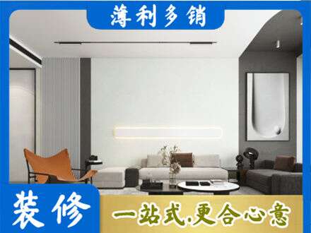 任丘市专业客厅刷漆