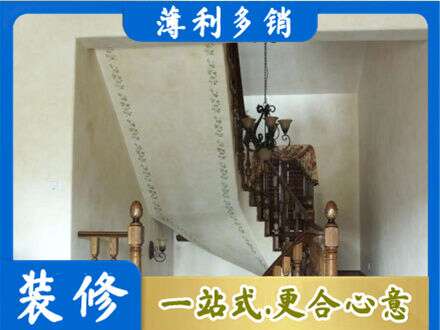 任丘市房屋刷漆