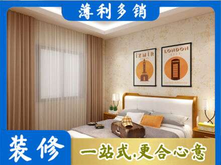 任丘市卧室刷漆