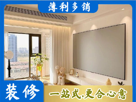 任丘市房屋封窗工程