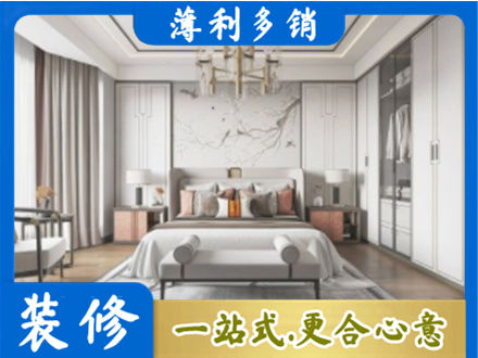 任丘市卧室装修案例