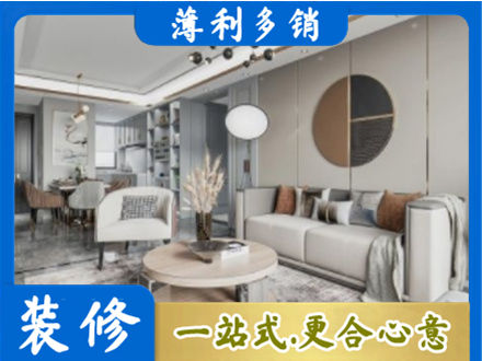 任丘市全屋装修案例
