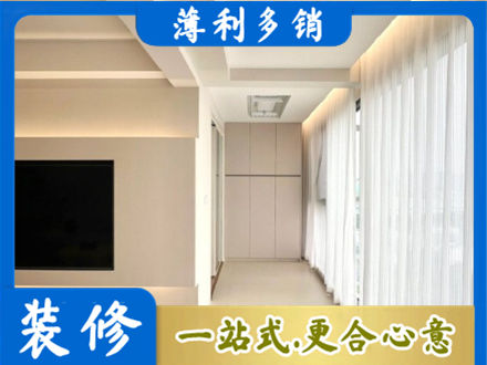 任丘市本地阳台家电安装