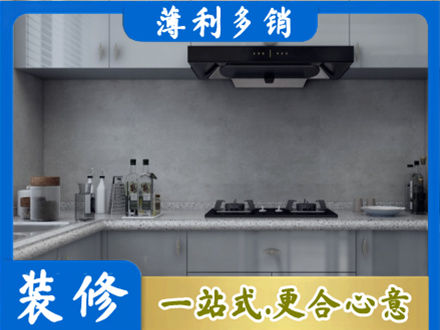 任丘市正规厨房家具定制