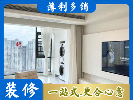 任丘市专业装修公司地址在哪